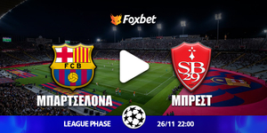 Fox-KANALI-CHAMPIONS-LEAGUE_braca-brest.jpg