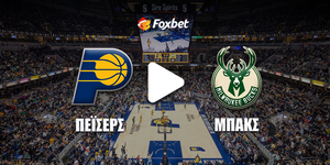 FOX-KANALI-pacers-bucks.jpg