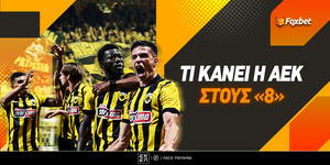 Τι κάνει η ΑΕΚ στους «8» της Ευρώπης: Έχει... γυρίσει ξανά από 3-0!