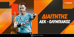 foxbet-aek-osfp-diaititis-v2.jpg