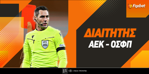 ΑΕΚ - Ολυμπιακός Διαιτητής: Γεμίζει το μπλοκάκι του ο Κολόμπο και πληρώνει