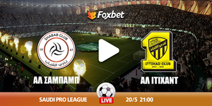 Foxbet-al-shabab-al-ixintant-20-5-2025.jpg