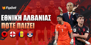 Foxbet-antipalos-ethnikis-alvanias-pote-paizei.jpg