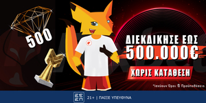 Foxbet-betsson-stoiximan-eikastiko.jpg
