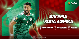 Foxbet-copa-africa-algeria-afierwma.jpg