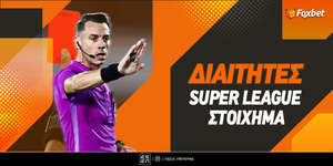 foxbet-diaititis-superleague.jpg