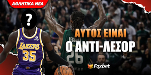 foxbet-eidhseis_anti-lessort (1).jpg