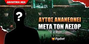 foxbet-eidhseis_meta-ton-lessort.jpg