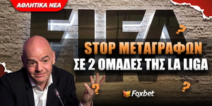 foxbet-eidhseis_metagrafes-la-liga.jpg