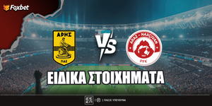 Foxbet-eidika-stoiximata-arhs-araz.jpg