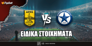 foxbet-eidika-stoiximata-aris-atromhtos.jpg