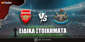 foxbet-eidika-stoiximata-arsenal-newcastle.jpg
