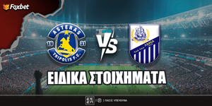 foxbet-eidika-stoiximata-asteras-lamia.jpg
