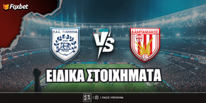 foxbet-eidika-stoiximata-giannena-kampaniakos.jpg