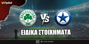 foxbet-eidika-stoiximata-pao-atromitos.jpg