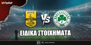 foxbet-eidika-stoiximata_aris-pao.jpg