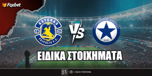foxbet-eidika-stoiximata_asteras-atromhtos.jpg