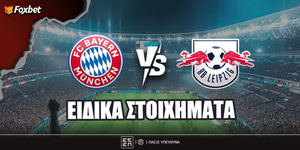 foxbet-eidika-stoiximata_bayern-leipzig.jpg
