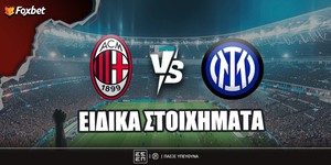 foxbet-eidika-stoiximata_milan-inter.jpg