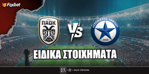foxbet-eidika-stoiximata_paok-atromhtos.jpg
