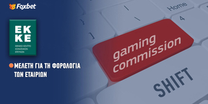 Foxbet-EKKE-meleth-gia-thn-forologia--etairiwn.jpg