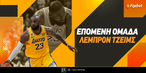 foxbet-epomeni-omada-LeBron-James.jpg