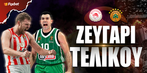 Παναθηναϊκός vs Ολυμπιακός: Πόσο δίνει ο τελικός των «αιωνίων»