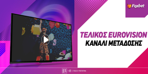 foxbet-eurovision-telikos.jpg