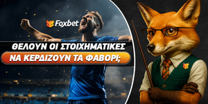 foxbet-favori-stoixhmatikes.jpg