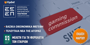 foxbet-gambling-commision-martiou.jpg
