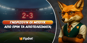 foxbet-gnwrizoun-oi-bookers-ta-apotelesmata.jpg