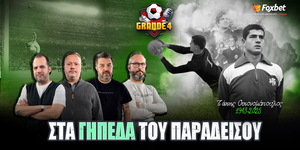 foxbet-grande4-11-2-25.jpg