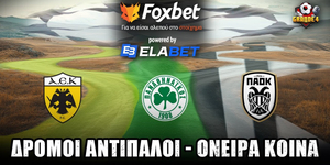 foxbet-grande4-11-4-25.jpg