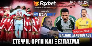 foxbet-grande4-14-4-25.jpg