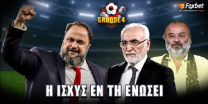 foxbet-grande4-7-2-25.jpg