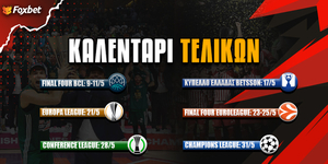 Foxbet-kalentari-telikwn-v2 (1).jpg