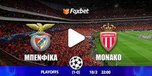 Foxbet-KANALI-CHAMPIONS-LEAGUE_benfica-monaco-18-2.jpg