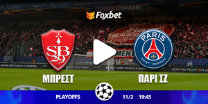 Foxbet-KANALI-CHAMPIONS-LEAGUE_brest-paris-11-2-2025.jpg