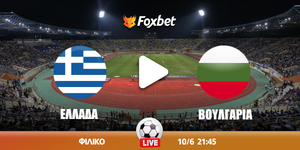Foxbet-kanalia-10-6-2025-ellada-voulgaria.jpg