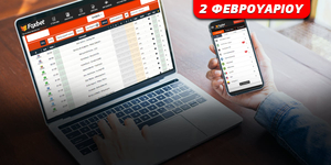 Επιστρέφει στις νίκες η Ρόμα, βρίσκει γκολ η Σεβίλλη