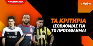 foxbet-kritiria-isovatmias-protathlimatos.jpg
