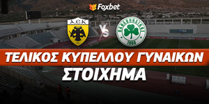 foxbet-kypello-gynaikon-aek-pao.jpg