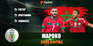 foxbet-marocco-copa-africa.jpg