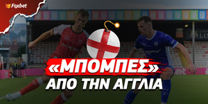 Foxbet-mpompes-apo-agglia.jpg