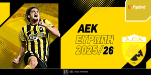 ΑΕΚ Ευρώπη 2025/26: «Ζόρικη» η πρόκριση και ελεγχόμενο σκορ στη ρεβάνς