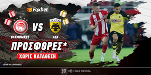 Foxbet-osfp-ΑΕΚ-prosfores-xoris-katathesi-25-2.jpg