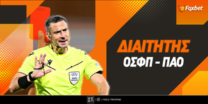 foxbet-osfp-pao-diaititis-v2.jpg