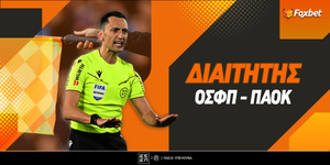 foxbet-osfp-paok-diaititis.jpg