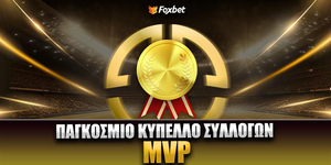 Παγκόσμιο Κύπελλο Συλλόγων 2025 MVP: Υπόθεση πρωταθλητών Ευρώπης το βραβείο