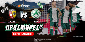 Foxbet-Pao-Lans-prosfores.jpg